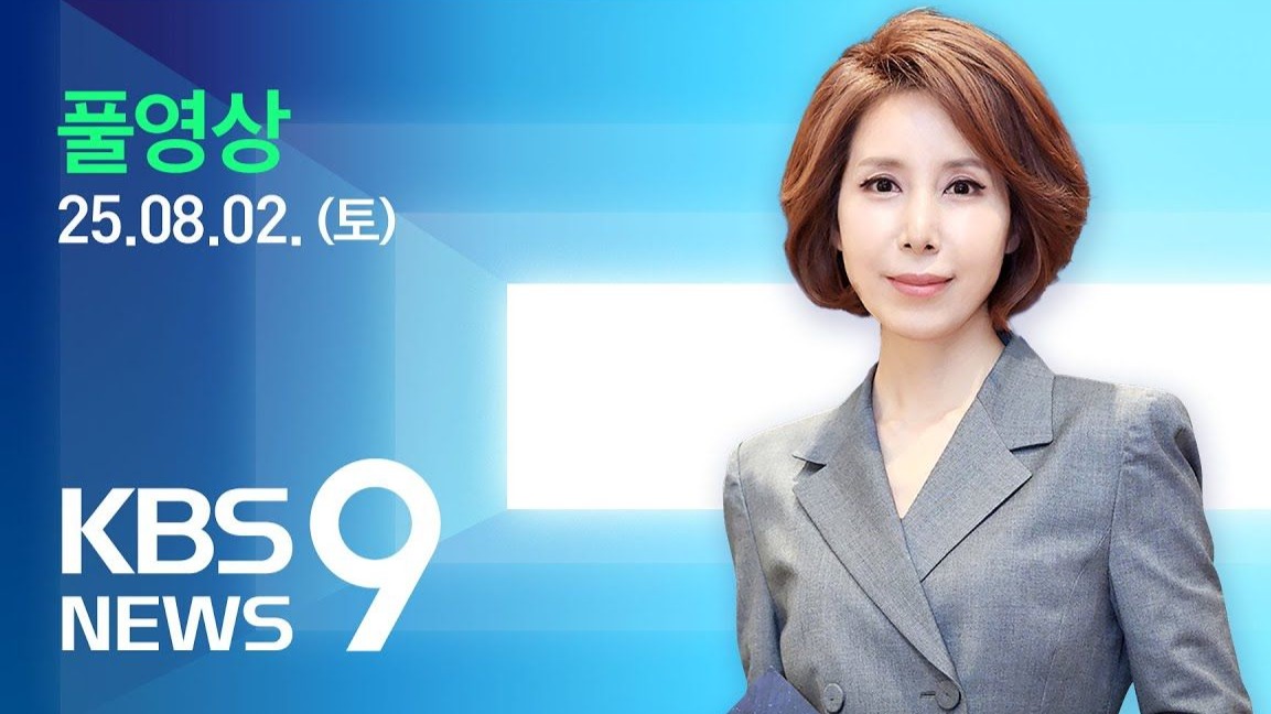 韩国KBS2